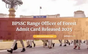 বিপিএসসি রেঞ্জ অফিসার অফ ফরেস্ট অ্যাডমিট কার্ড ২০২৫ প্রকাশিত হয়েছে