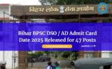 Bihar BPSC DSO / AD Admit Card Date 2025 Released for 47 Posts