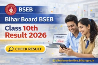 Bihar Board Class 10th Result 2026, Check BSEB Matric Result Updates Here