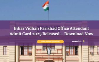 বিহার বিধান পরিষদ অফিস অ্যাটেনডেন্ট অ্যাডমিট কার্ড ২০২৫ প্রকাশিত হয়েছে – এখনই ডাউনলোড করুন