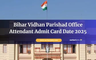 பீகார் விதான் பரிஷத் அலுவலக அட்மிட் கார்டு தேதி 2025