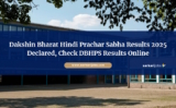 Dakshin Bharat Hindi Prachar Sabha Results 2025 Declared, Check DBHPS Results Online