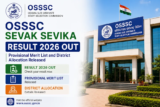 OSSSC Sevak Sevika Result 2026 Out; Provisional Merit List and District Allocation Released