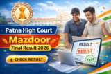 Patna High Court Mazdoor Final Result 2026 Out For 171 Posts, Check Selection List PDF