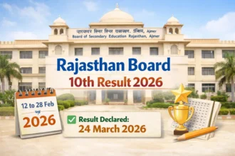 Rajasthan Board 10th Result 2026 Declared, Check RBSE Class 10 Results Online