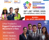 UP Rojgar Mela 2025: 25 Mega Employment Fairs to Be Held Across Uttar Pradesh from 20 to 30 August