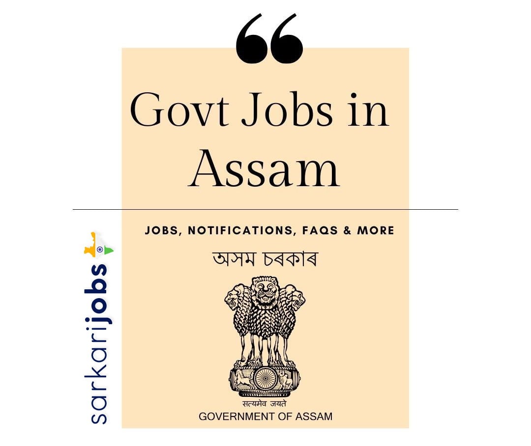 Assam Govt Jobs 2025