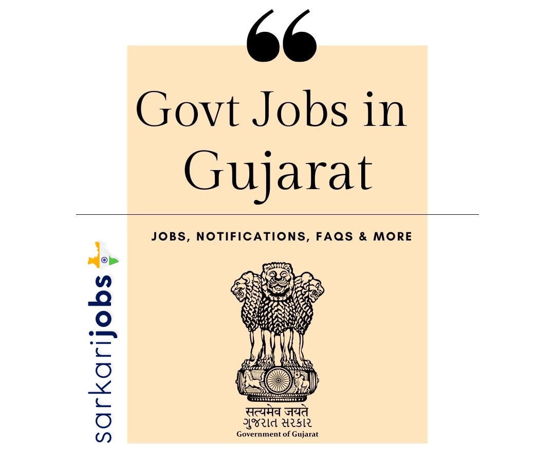 Gujarat Sarkari Result