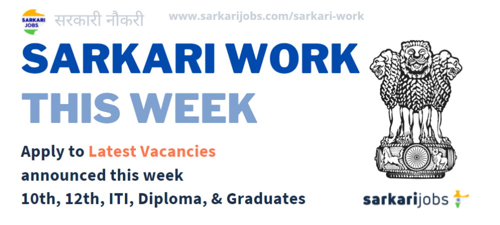 Sarkari Work 2023 recruitment notifications in India