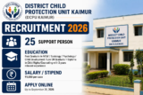 DCPU Kaimur Support Person Recruitment 2026 Announced for 25 Contractual Vacancies, Apply Offline by September 26