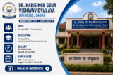 DHSGSU Guest Faculty Walk-In 2026 Notice Out: Business Management Interview on August 31