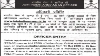Indian Army 10+2 TES 55 Recruitment 2025: Apply Online for 90 Permanent Commission Posts