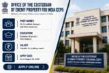MHA CEPI Recruitment 2026 Short Notice Out: 38 Consultant, Surveyor and Other Vacancies Announced