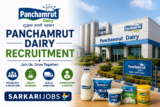 Panchamrut Dairy Recruitment 2026 for Multiple Engineering Officer, Veterinary Officer, Clerk and Other Posts