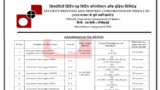 SPMCIL Recruitment 2026 for 30+ Assistant Managers, Young Professional / YP and Other Posts