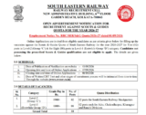 South Eastern Railway Scouts & Guides Recruitment 2026 Notice Out for 10 Level-1 and Level-2 Vacancies, Apply Online by October 6