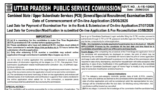 UPPSC Recruitment 2026 for 550+ Architectural Assistant, Estate Manager, PCS / Graduates and Other Posts @ uppsc.up.nic.in