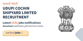 UCSL Recruitment 2025 – Apply Online for Executive Trainees, Assistant Managers, Supervisors and Other Vacancies
