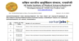 AIIMS Raebareli Recruitment 2022 for 118+ Teaching Faculty Vacancies