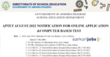 APTET 2022 Recruitment Notification for Teachers Eligibility Test in Andhra Pradesh