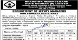 BRBNMPL Recruitment 2025 for 80+ Deputy Managers, Process Assistant Trainees and Other Vacancies