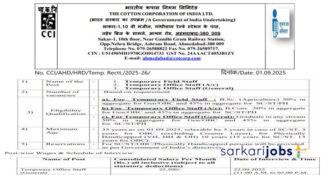 Cotton Corporation of India Recruitment 2025: Apply for Office Staff, Field Staff and Other Posts