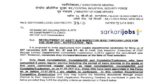 CISF Recruitment 2026 for ASI / Paramedical and Other Posts @ cisf.gov.in