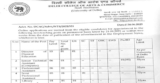 Delhi College of Arts and Commerce (DCAC) Recruitment 2025 for Assistants, Library Staff, Teaching Staff and Other Vacancies
