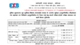 MPESB Recruitment 2025 for 1000+ Subedar, ASI, Group 2 / 3 and Other Vacancies @ esb.mp.gov.in