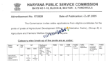 HPSC Recruitment 2025 for 65+ Executive Officers, Treasury Officers and Other @ hpsc.gov.in