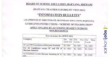 HTET 2021 Exam Notification for Haryana Teacher Eligibility Test Online Form
