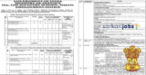 Army Infantry School Recruitment 2022 for 100+ Clerks, Stenographers, Civilian Drivers, Cook and Other