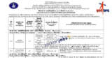 LPSC Recruitment 2025: Apply Online for Technical, Technician, and Driver Vacancies