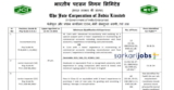 JCI India Recruitment 2022 for 63+ Junior Assistant and Junior Inspector Vacancies