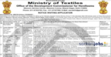 Ministry of Textiles Recruitment 2025 for Accounts Officer Post