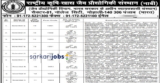 NABI Recruitment 2026 for Consultants and Other Posts