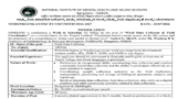 NIMHANS Recruitment 2026 for 20+ Field Officers, Field Data Collectors, Field Coordinators and Other Posts