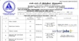 NLC India Recruitment 2025 for Health Inspectors & Other Posts