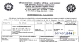 NPL Recruitment 2026 for 30+ Technical Assistant / Group III, SRF, JRF, Project Associate, Project Assistant, Research Intern and Other Posts