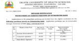 NTRUHS AP Recruitment 2021 for Computer Operators, Data Entry Operators & System Admin Vacancies