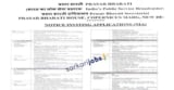 Prasar Bharati Recruitment 2025: Apply Online for 100+ Managers, Content Creators, Editors, IT Staff, Library, Assistants and Other Vacancies