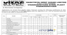 RINL Recruitment 2026 For 200 Graduate Apprentice & Technician Apprentice Posts