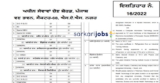 SSSB Punjab Recruitment 2025 for 1360+ Jail Warders, Forest Guards, Clerks, Wardens, Assistants and Other Vacancies
