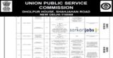 UPSC Recruitment 2025 Notification for 210+ Assistant Directors, Accounts, Lecturers, Legal, Medical and Other @ upsc.gov.in