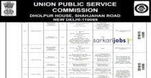 UPSC Recruitment 2026 Notification for 845+ CDS, NDA, Defence and Other @ upsc.gov.in